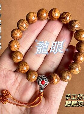 龙眼菩提手串批发天然凤眼菩提子