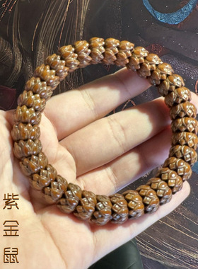 【紫金鼠手串】精雕刻双层莲花男