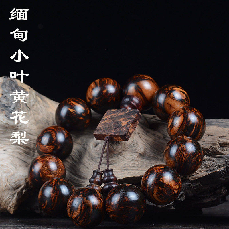 缅甸小叶黄花梨烟花山水纹藤香木手串手链酷似海南黄花梨降香黄檀