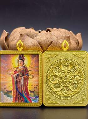 单面描金妈祖4x5八宝莲花万字壳