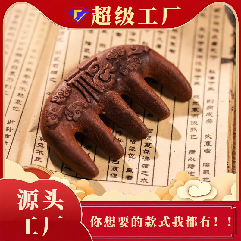 【琼心香】刘兰香古法合香珠手串按摩梳手工天然药材男女款批发