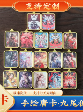 九尾狐手绘唐卡吊坠男女护身项链