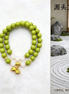 青竹茉莉合香珠手串绿色圆珠白玛