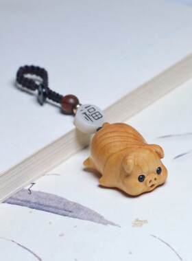 崖柏木雕可爱小懒猪汽车钥匙扣挂