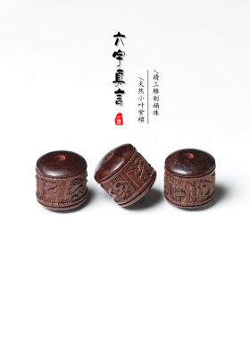 批发销售小叶紫檀雕刻六字真言桶