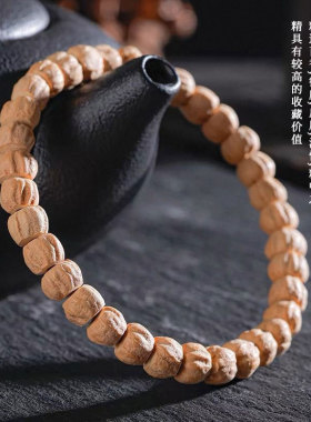 精品手工百香籽文玩手串藏式直切