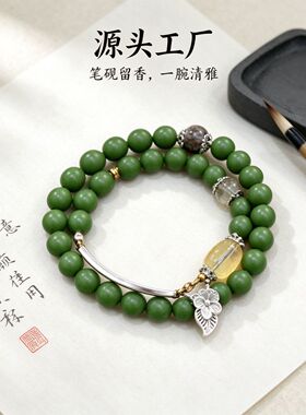 墨韵书卷合香珠手串哑光绿合香珠