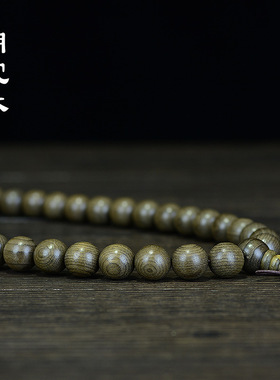 四川乌木阴沉木手串108颗念珠金