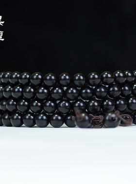 黑檀紫光檀木质佛珠手串108颗沉