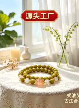 古法合香珠手串哑光绿珠粉色主珠