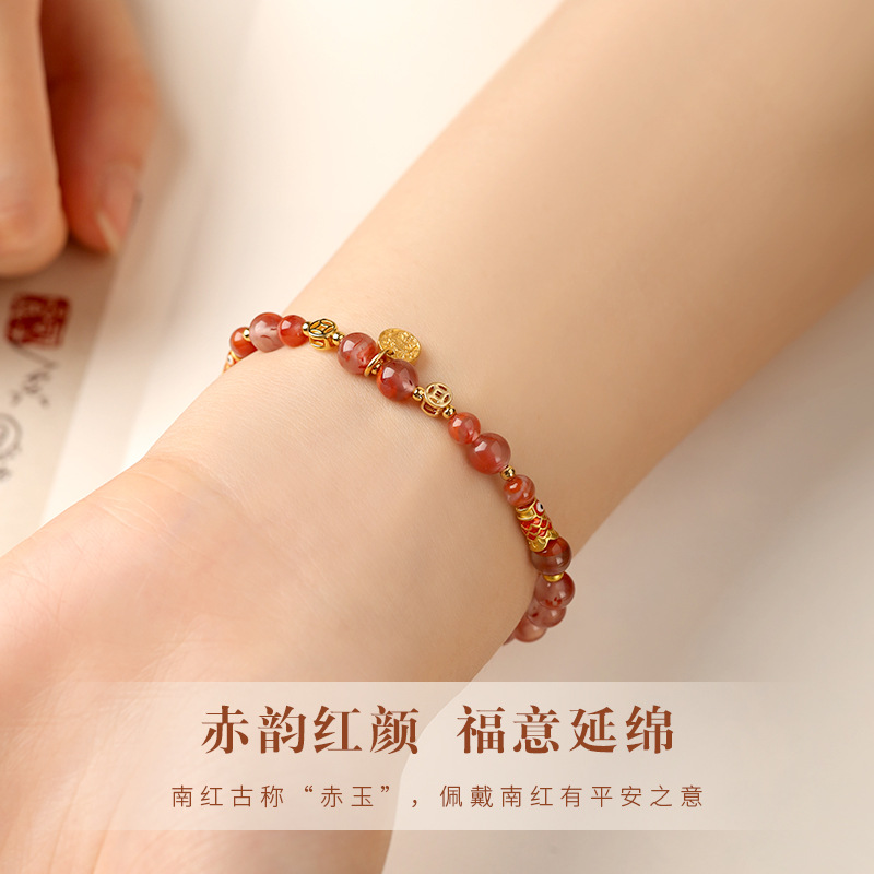 新中式冰飘南红复古手串国风锦鲤