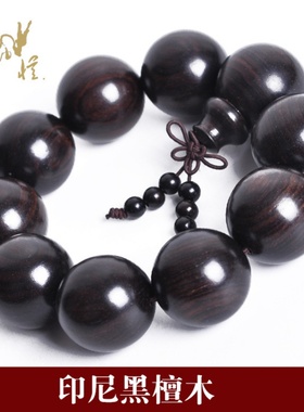 印尼紫光黑檀木顺纹老料乌沉水情