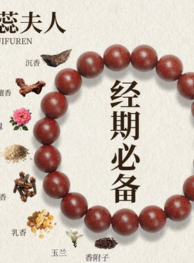 【花蕊夫人】天然古法中式自制舒
