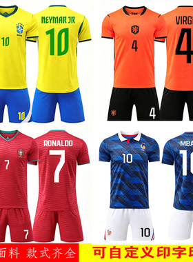 2026国家队足球服阿根廷梅西葡萄牙西班法国巴西球衣短袖套装定制