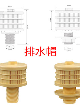 水处理过滤器用布水器 排水帽 混床布水器水帽