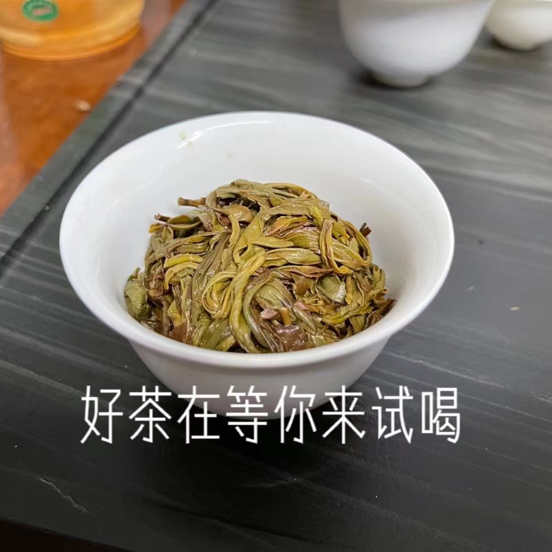 凤凰单丛茶叶凤凰单丛特级宋种鸭屎香乌岽单丛茶蜜兰香乌龙芝兰香
