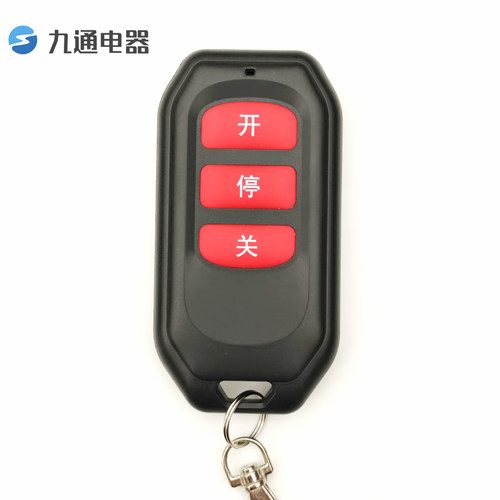 伺服道闸遥控器无刷广告变频TT通途交流道闸超强拷贝型430/433