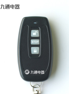 原装新款430学习码遥控器