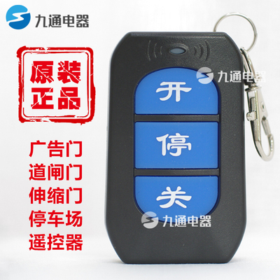 直流变频智能直流变频遥控器