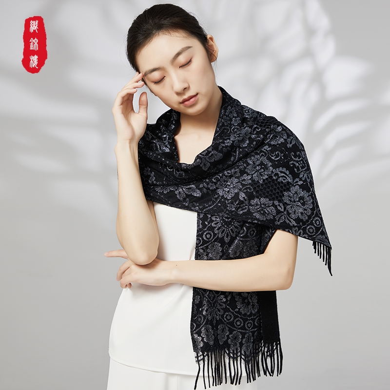 织锦楼设计师原创羊绒新款披肩时尚优雅蕾丝女式围巾节日礼物冬季