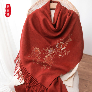 【新年礼物】织锦楼羊毛刺绣披肩保暖围巾礼盒送长辈红色节日礼物