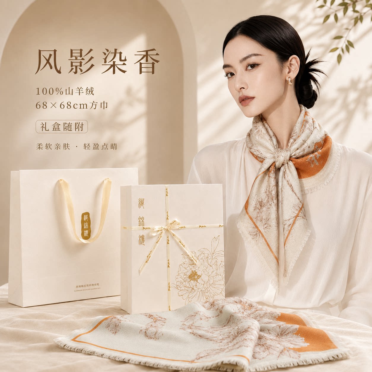 教师节礼物100%山羊绒方巾女春秋轻暖复古印花围巾通勤百搭礼盒装