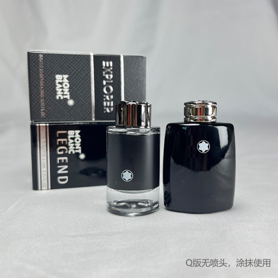 探寻旅者探索者EDP传奇男士淡香水Q版小样4.5ml