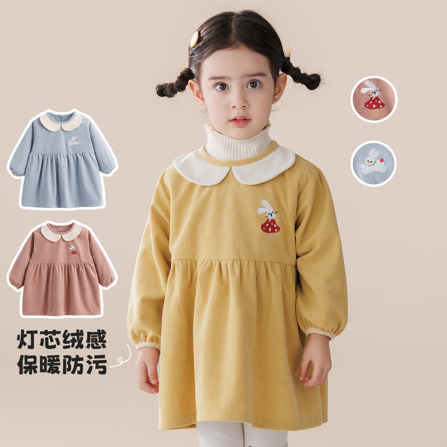 儿童甜美按扣长袖灯芯绒防脏罩衣