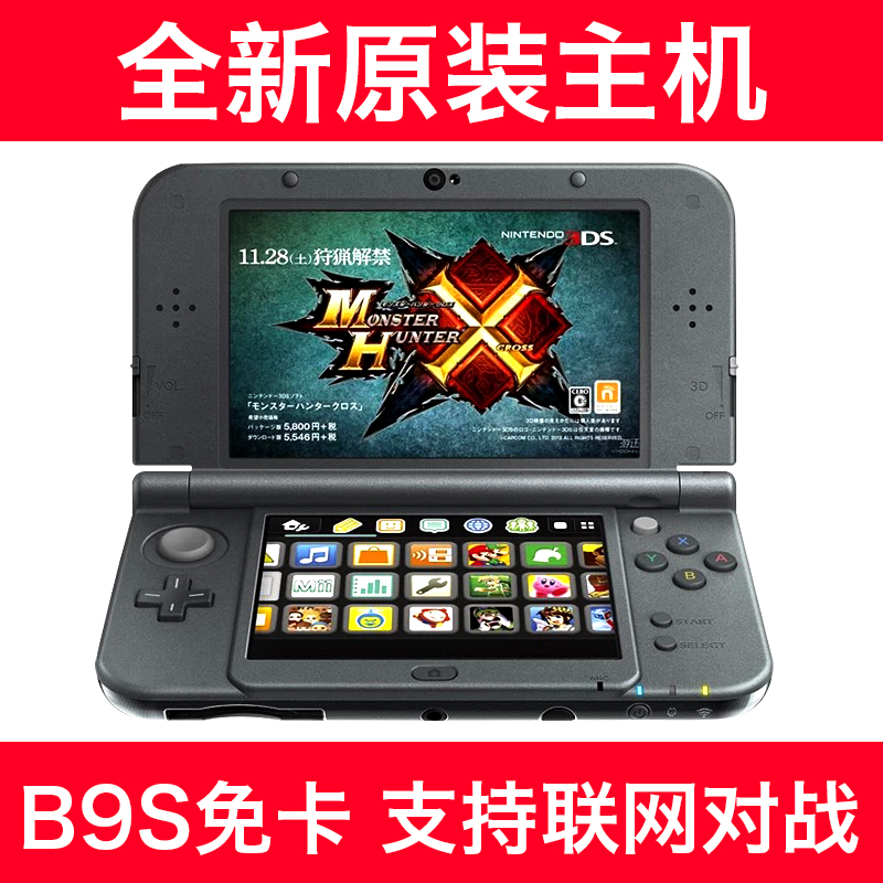 3dsÓÎÏ·
