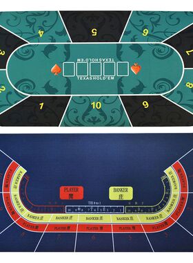 德州扑克桌布橡胶垫21点骰宝押大小百家乐轮盘牌垫1米2 1米8 2米4