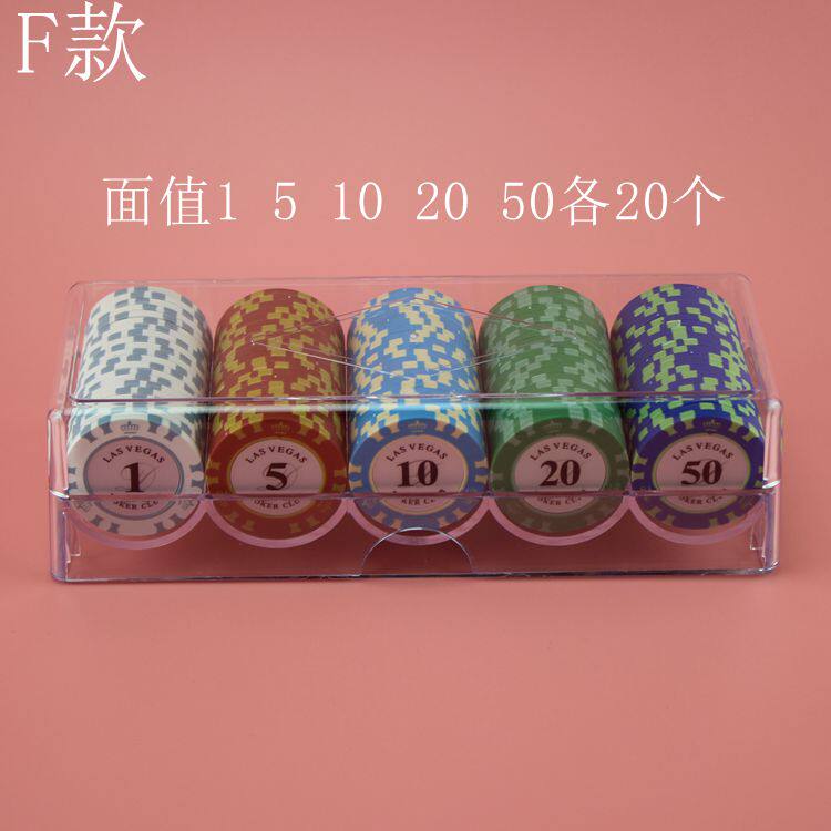 德州扑克筹码币100片无面值套装