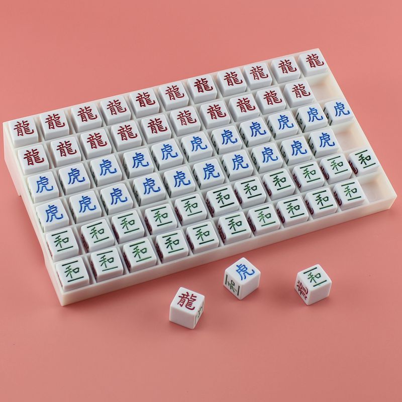 百家乐路珠 露珠 庄闲和 大小 龙虎和 三款任选 每款各有66粒珠子