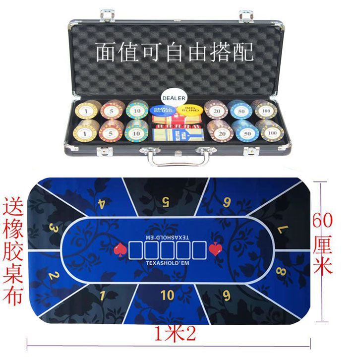 德州扑克伟驰筹码家庭娱乐用