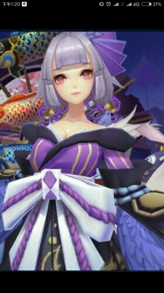 以津真天   觉醒