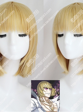 cosplay假发 板田金時 Fate 金太郎 Sakata Kintoki 混金色短发