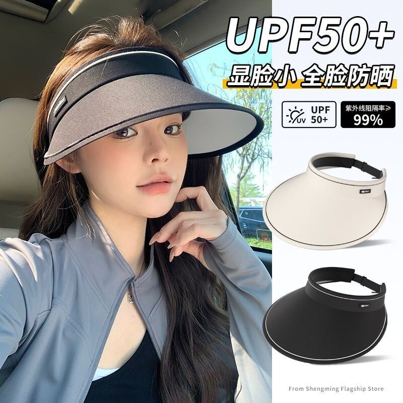 空顶防晒帽女夏季大帽檐显脸小防紫外线骑行开车uv冰丝太阳帽