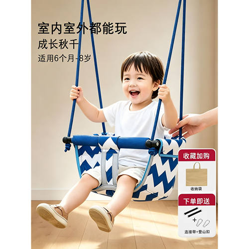 家用免打孔儿童秋千吊椅