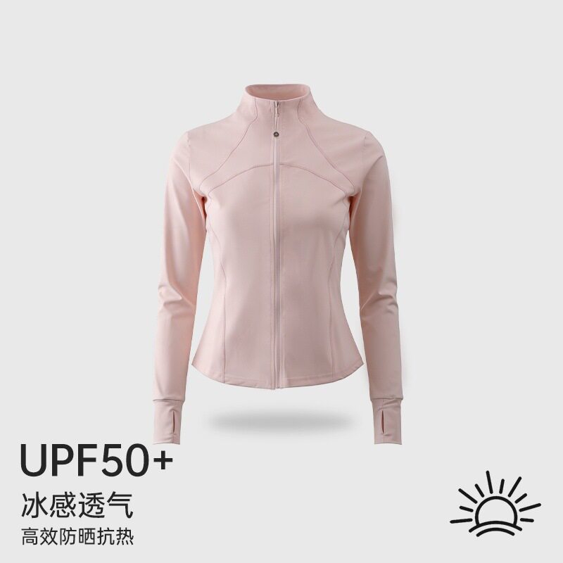 立领开衫女冰丝收腰防紫外线瑜伽服上衣外穿轻薄短款修身防晒衣