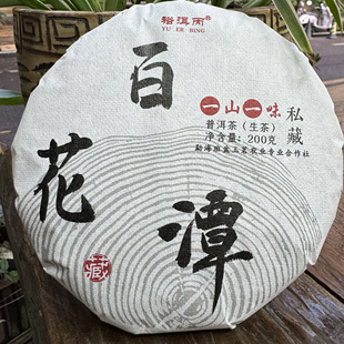 高货分享 2024年古六大茶山之小微产区百花潭头春古树 200克一片