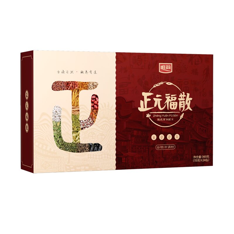 1盒装【唯简正元福散】天猫唯简旗舰店 官方正品正元褔散30味配方