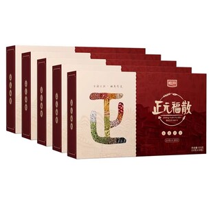 官方正品 天猫唯简旗舰店 福散 5盒装 正元 唯简正元 褔散2600克