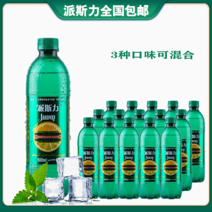 包郵 15瓶 新疆派斯力檸檬薄荷味冰淇淋蘇打汽水pasil果汁500ml