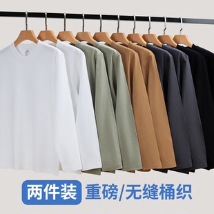 男装 T恤微宽松男女打底衫 上衣 240G重磅纯棉无缝筒织圆领长袖 2件装