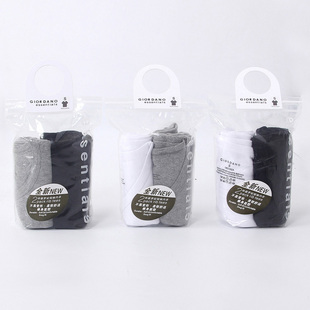 佐丹奴男装 修身 纯棉打底衫 短袖 正品 紧身全棉内衣男士 t恤2件装 包邮