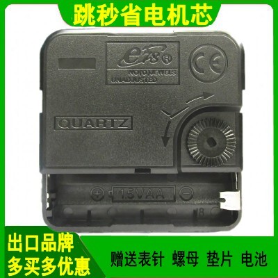 diy跳秒省电老式客厅包邮挂钟