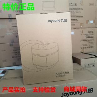 Joyoung 60C29电压力锅家用高压饭煲智能全自动多功能双胆 九阳Y