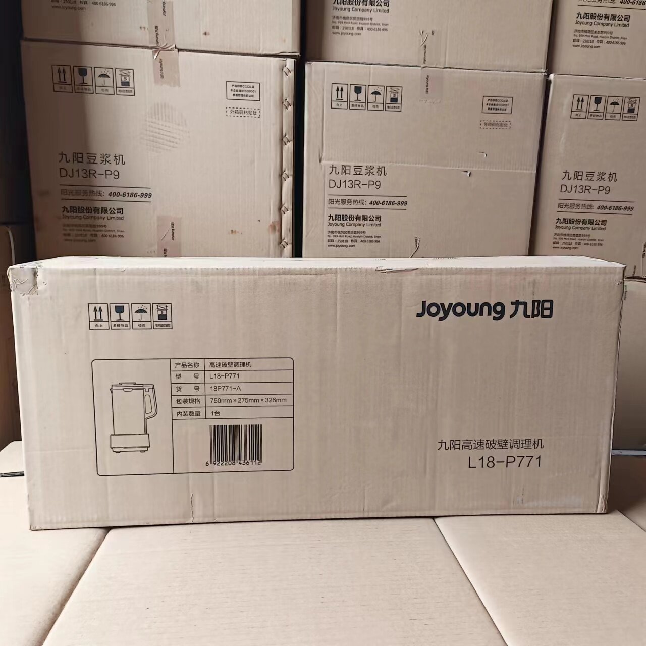 九阳2人以上触摸预约家用破壁机