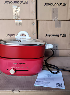 Joyoung/九阳HG30-G516电火锅分体电煮锅宿舍电炖锅泡面3L