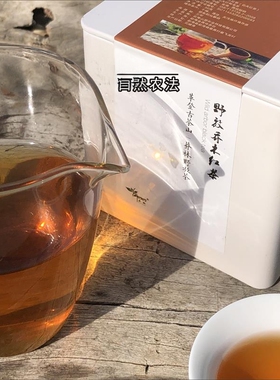 云南野放乔木红茶50克-100克/罐单伟2025年制山凹凹老树森林茶