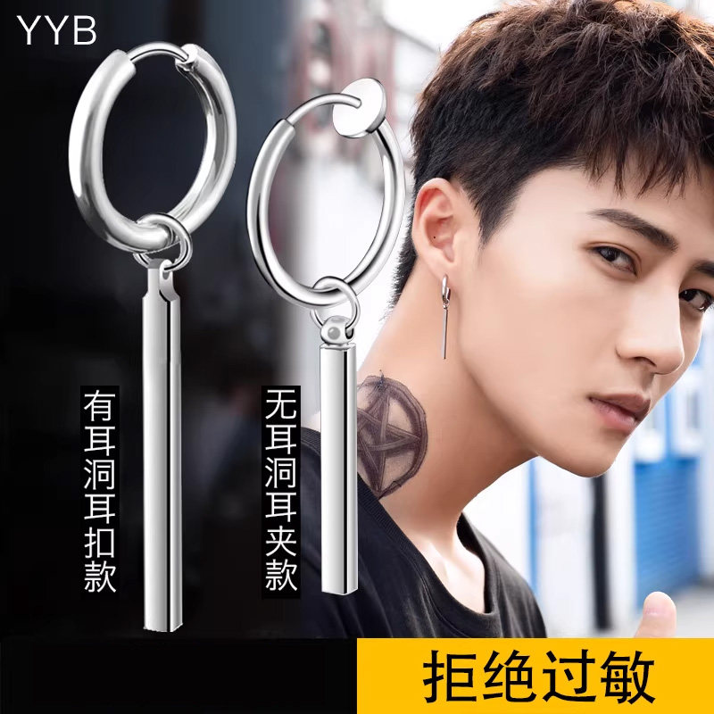 一字长条耳环不锈钢男士韩国简约无耳洞耳夹潮人耳钉单只蹦迪耳坠